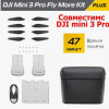 DJI Mini 3 Fly More Kit Plus 190021055049 Алматы, Казахстан