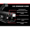 Купить Камера DJI Zenmuse H20N  в Казахстане, Алматы