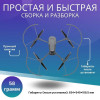 Купить DJI Mavic 3 Propeller Guard в Казахстане, Алматы