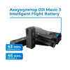 DJI Mavic 3 Intelligent Flight Battery 04848 Алматы, Казахстан