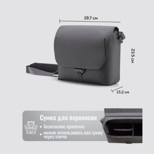DJI Mavic 3 Fly More Kit Комплект Новосибирск, Россия