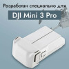DJI Mini 4 Pro Intelligent Flight Battery Алматы, Казахстан