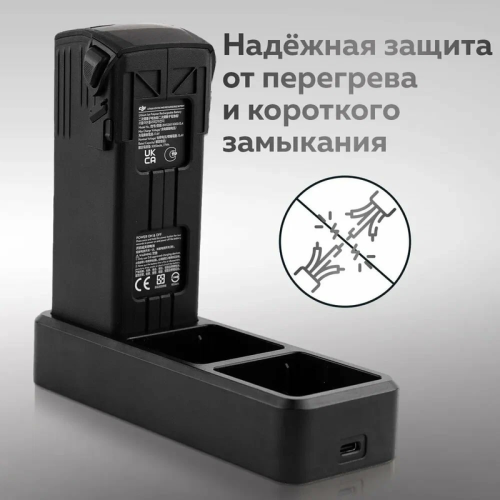 Зарядная станция DJI Mavic 3 Series 100W Новосибирск, Россия