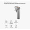 DJI RC Motion 2 07789 Новосибирск, Россия 