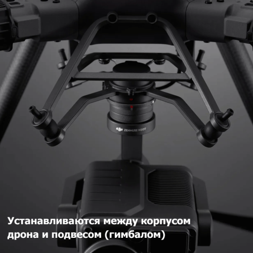 DJI Matrice RTK 300 дронына арналған амортизаторлар Алматы, Қазақстан