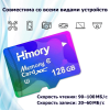 Himory Micro SD жад картасы U3A1 128 ГБ Алматы, Қазақстан