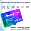 Himory microSDXC 256 ГБ жад картасы Алматы, Қазақстан