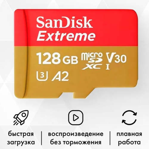 Карта памяти Sandisk Micro SD 128GB Новосибирск, Россия