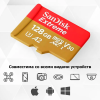 Карта памяти Sandisk Micro SD 128GB Новосибирск, Россия