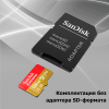 Карта памяти Sandisk Micro SD 128GB Новосибирск, Россия