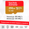 Карта памяти Sandisk Micro SD 256GB Новосибирск, Россия