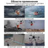 Система сброса для DJI Matrice 350 Новосибирск, Россия