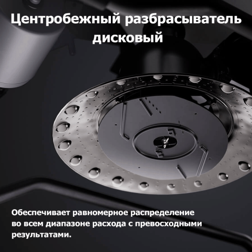Агродрон DJI Agras T70P Новосибирск, Россия