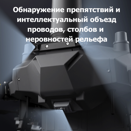 Агродрон DJI Agras T70P Новосибирск, Россия