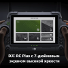 Агродрон DJI Agras T70P Новосибирск, Россия