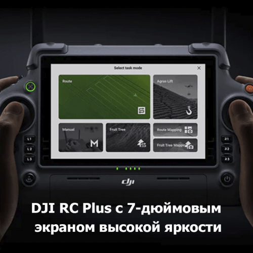 Агродрон DJI Agras T70P Новосибирск, Россия