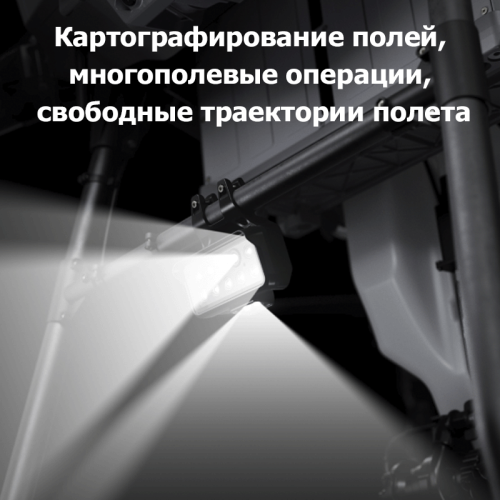 Агродрон DJI Agras T70P Новосибирск, Россия