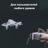 Cetus FPV жинағы Алматы, Қазақстан