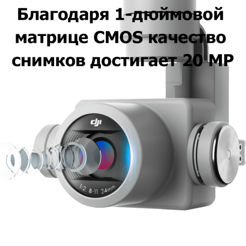 Квадрокоптер DJI Phantom 4 RTK Combo Новосибирск, Россия