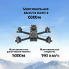 Высококачественный квадрокоптер iFlight AOS 5 V5 6S HD Алматы, Казахстан
