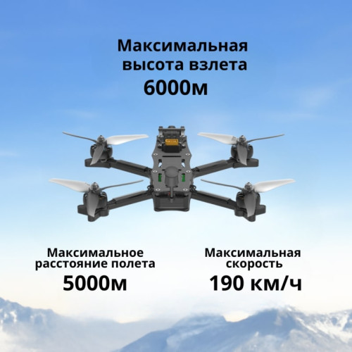 Высококачественный квадрокоптер iFlight AOS 5 V5 6S HD Алматы, Казахстан