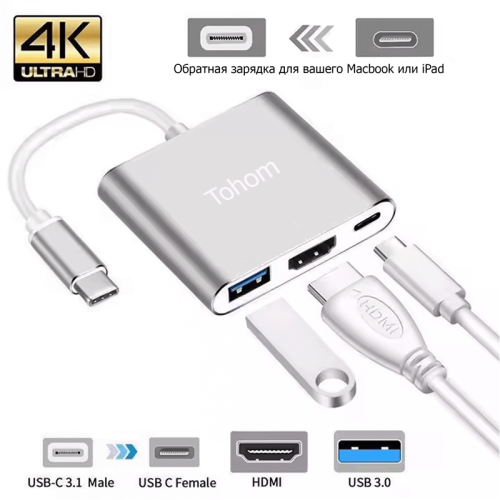 Док-станция Tohom 3 in 1 серебристый Алматы, Казахстан
