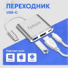 Док-станция Tohom 3 in 1 серый Алматы, Казахстан