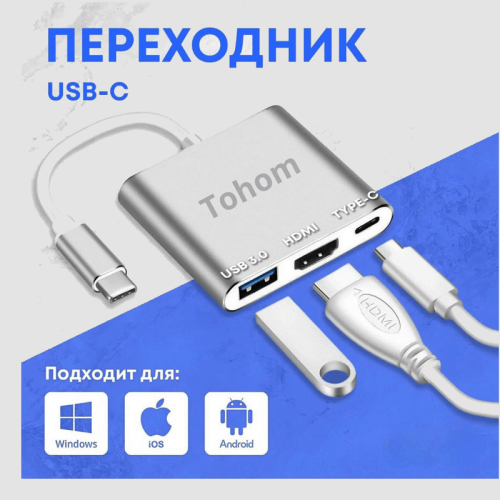 Док-станция Tohom 3 in 1 серый Алматы, Казахстан