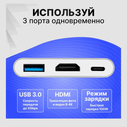 Док-станция Tohom 3 in 1 серый Алматы, Казахстан