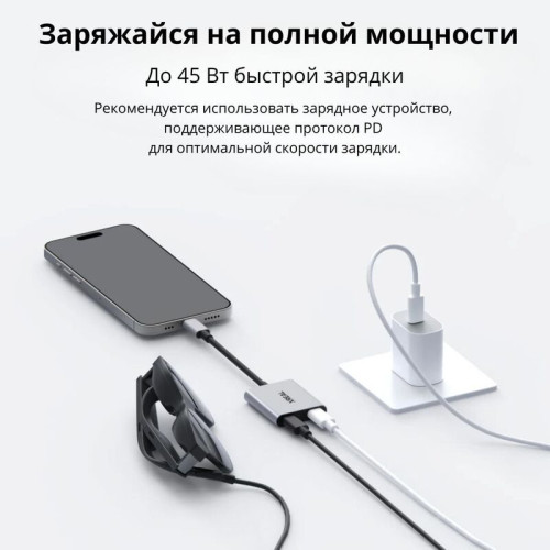 XREAL хабы Алматы, Қазақстан