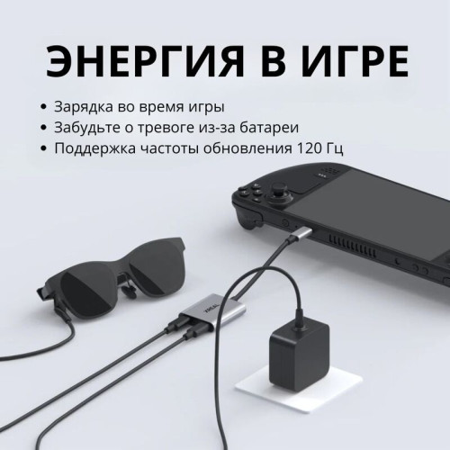XREAL хабы Алматы, Қазақстан