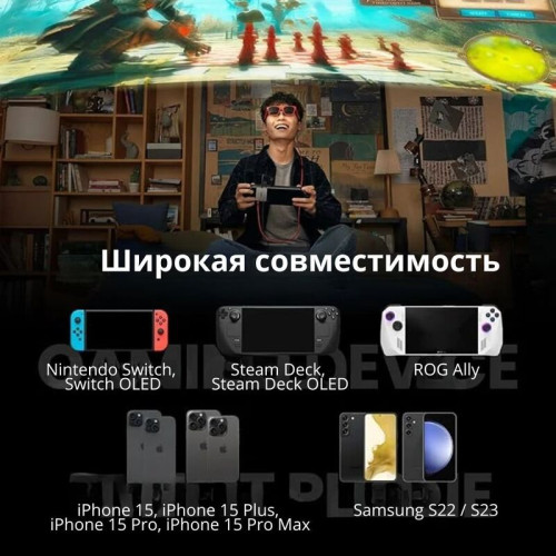 XREAL хабы Алматы, Қазақстан