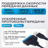 Кабель Tohom SATA - USB 3.0 Новосибирск, Россия
