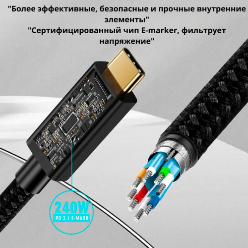 Кабель Tohom USB 4 Type-C (M) черный 1 м Алматы, Казахстан