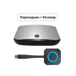 HDFocus адаптері мен қабылдағыш жинағы