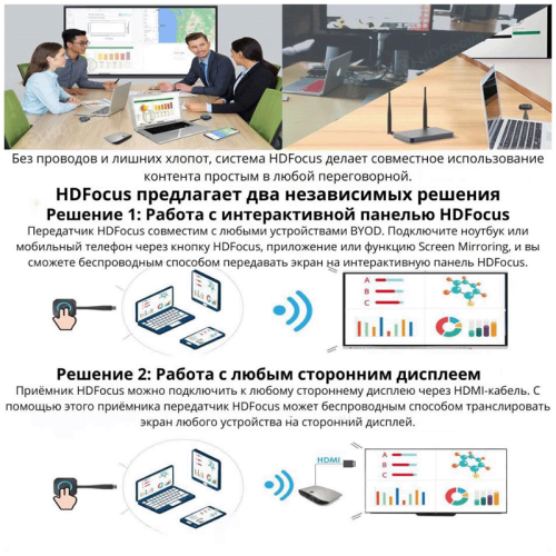 HDFocus жинағы адаптері мен қабылдағышы Алматы, Қазақстан