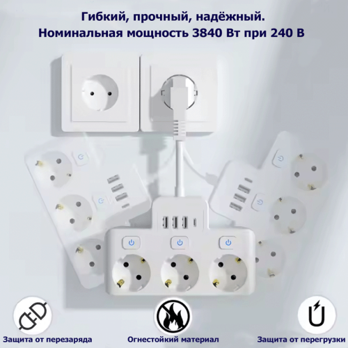 Триумф Е14 асқын кернеуден қорғағыш 0,05 м Алматы, Қазақстан