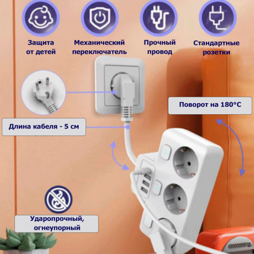 Триумф Е14 асқын кернеуден қорғағыш 0,05 м Алматы, Қазақстан