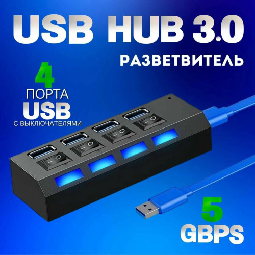 Tohom USB-Hub 4-і 1-де коммутаторлары бар карта оқу құрылғысы Алматы, Қазақстан