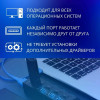Tohom USB-Hub 4-і 1-де коммутаторлары бар карта оқу құрылғысы Алматы, Қазақстан