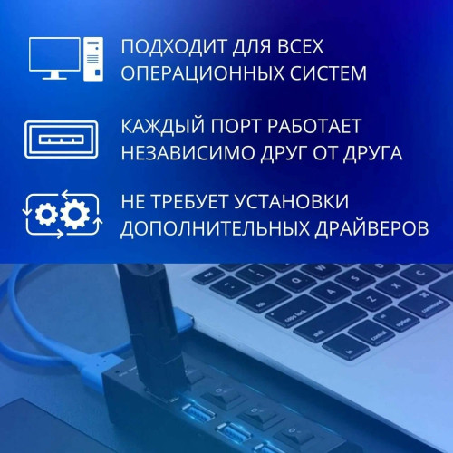 Tohom USB-Hub 4-і 1-де коммутаторлары бар карта оқу құрылғысы Алматы, Қазақстан