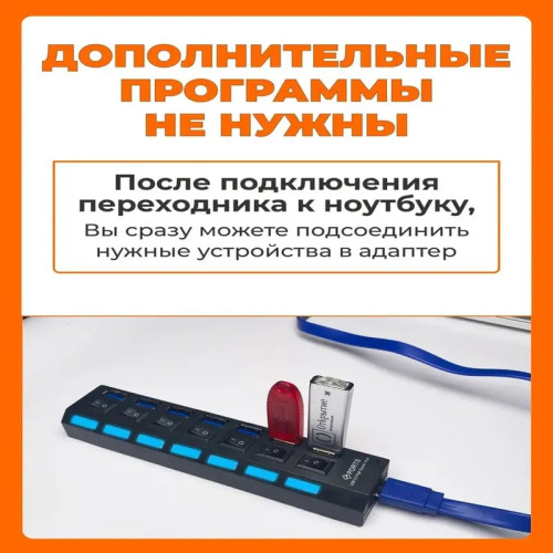 Карталарды оқу құрылғысы Tohom USB-Hub 7 in 1 Алматы, Қазақстан