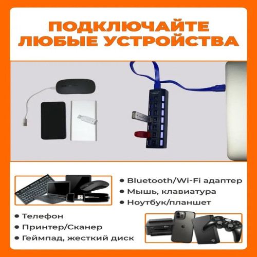 Карталарды оқу құрылғысы Tohom USB-Hub 7 in 1 Алматы, Қазақстан