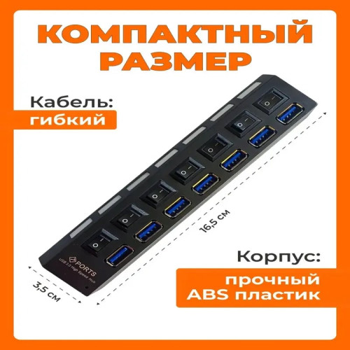 Карталарды оқу құрылғысы Tohom USB-Hub 7 in 1 Алматы, Қазақстан