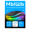 Беспроводная мышь Tohom, USB, черная, компактная Алматы, Казахстан