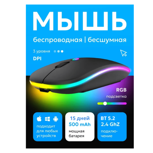 Беспроводная мышь Tohom, USB, черная, компактная Алматы, Казахстан