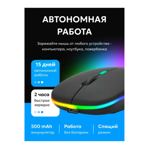 Беспроводная мышь Tohom, USB, черная, компактная Алматы, Казахстан