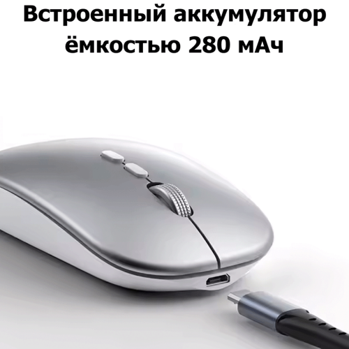 Беспроводная мышь ZFR KB-15 Новосибирск, Россия