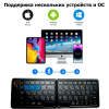 Складная Bluetooth-клавиатура Tohom B023 Алматы, Казахстан