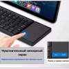 Bluetooth-клавиатура Tohom FK089T с сенсорной панелью Новосибирск, Россия